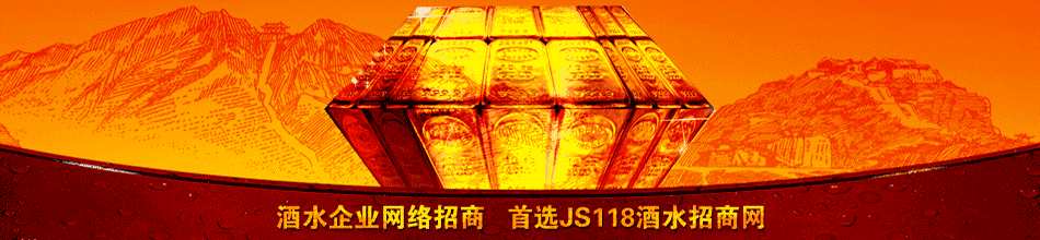 泸州品慧酒业有限公司